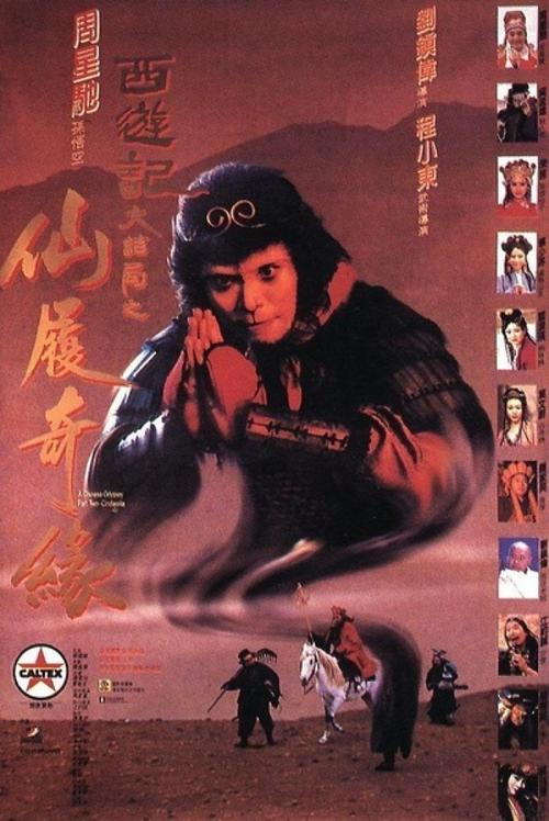 毕业后没有学位证能考研吗